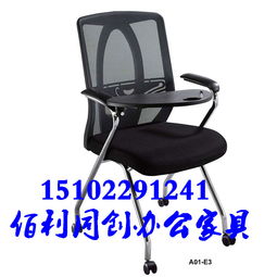 天津新款办公椅价格,制作精良职员椅尺寸
